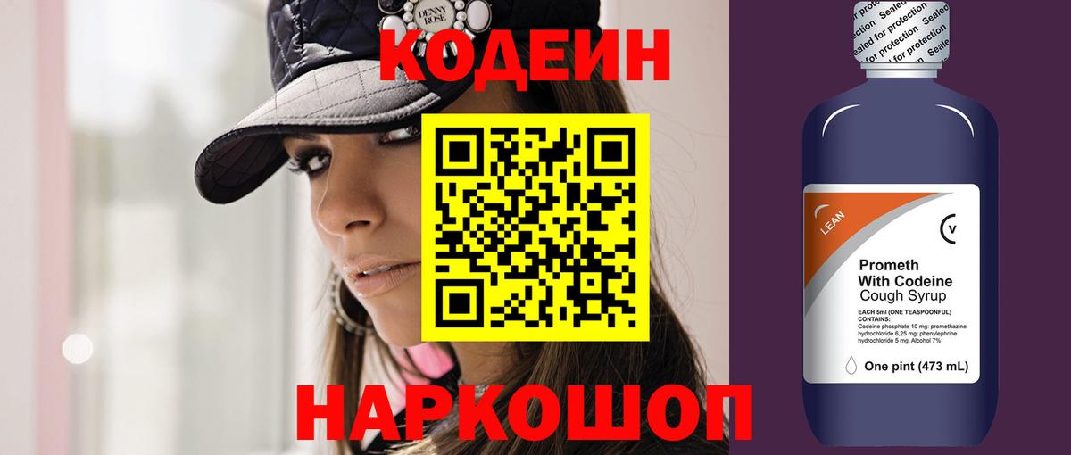 НБОМе  Меф  Орск  Марихуана  MDMA  МЕФ кристаллы  Гашиш  Экстази  Вход с VPN 