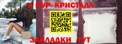 меф VHQ Старая Купавна