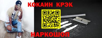 сатива Ставрополь