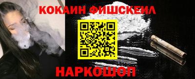 меф VHQ Старая Купавна