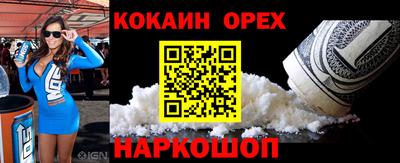 меф VHQ Старая Купавна