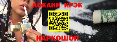 меф VHQ Старая Купавна
