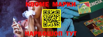 сатива Ставрополь