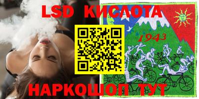 сатива Ставрополь