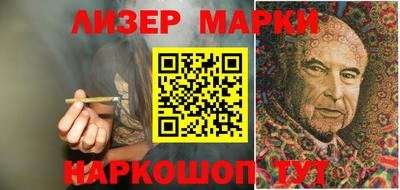 сатива Ставрополь