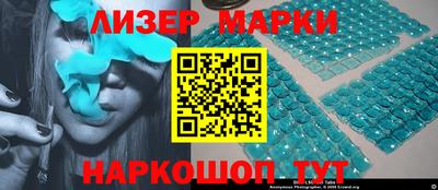 тгк Железногорск