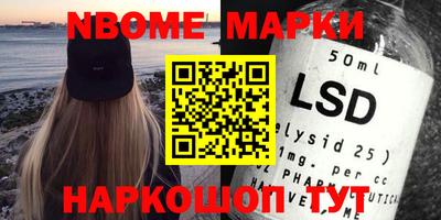 сатива Ставрополь