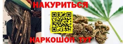 героин Железноводск