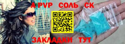 меф VHQ Старая Купавна