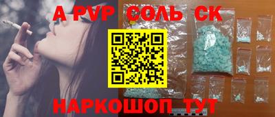 скорость Среднеуральск