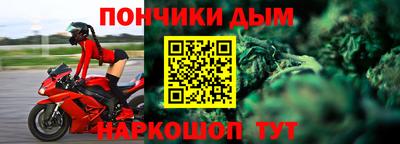меф VHQ Старая Купавна
