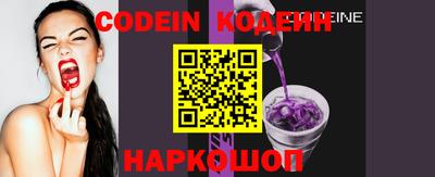 меф VHQ Старая Купавна