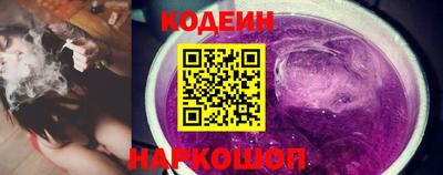 сатива Ставрополь