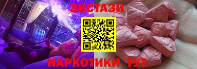 сатива Ставрополь