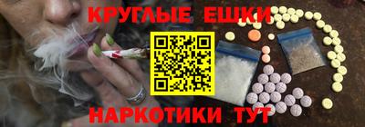 сатива Ставрополь