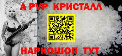 сатива Ставрополь