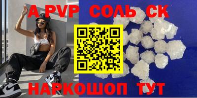 меф VHQ Старая Купавна