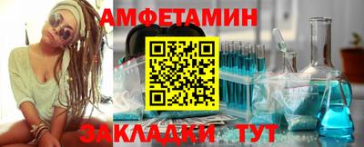 сатива Ставрополь