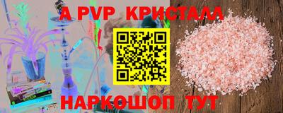меф VHQ Старая Купавна