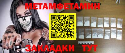меф VHQ Старая Купавна