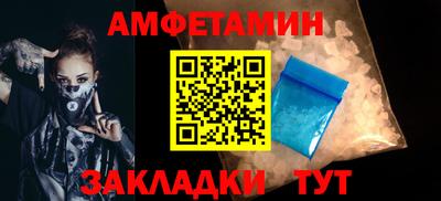 меф VHQ Старая Купавна