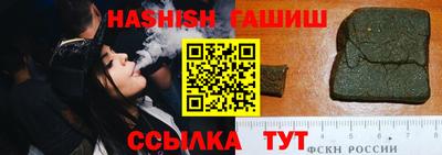 меф VHQ Старая Купавна