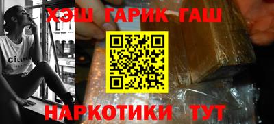 меф VHQ Старая Купавна