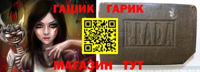 сатива Ставрополь