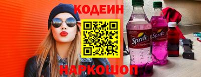 сатива Ставрополь