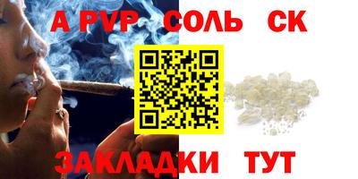 скорость Среднеуральск