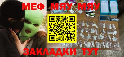 сатива Ставрополь