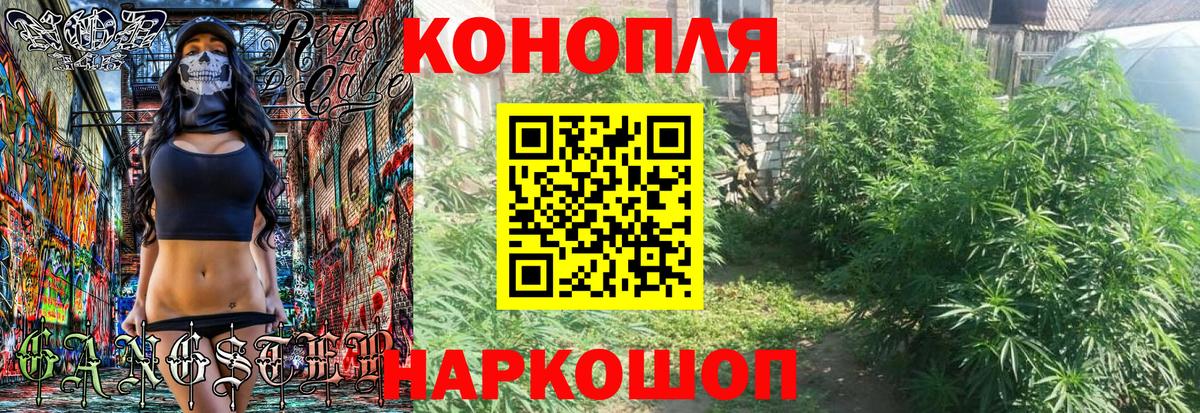 Каннабис планчик  Вход с VPN  Каннабис MAZAR  Орск 
